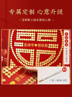 硬币快乐字贴纸，新婚夫妇的结婚礼物，5美分的100美分，五角形模