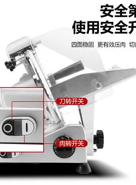 10寸半自动切片机火锅店熟牛羊肉卷冻肉刨片商用电动110V外贸