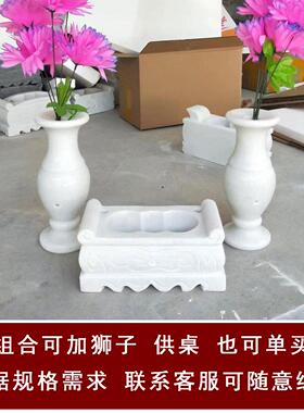 石香炉坟前户外石材青石大理石墓前烧香手工雕刻汉白玉石头小香炉