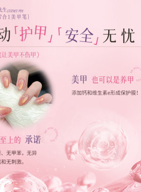 mrwish心愿先生猫眼美甲笔七合一眼甲油胶懒人指甲油美甲2026爆款