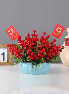 红果好运果人造花假花红色节日装饰开业庆典迁居新年装饰花艺