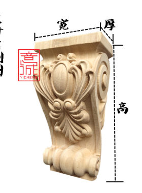 欧式东阳木雕实木装饰建筑梁托罗马雕花柱头客P厅房间垭口角花牛