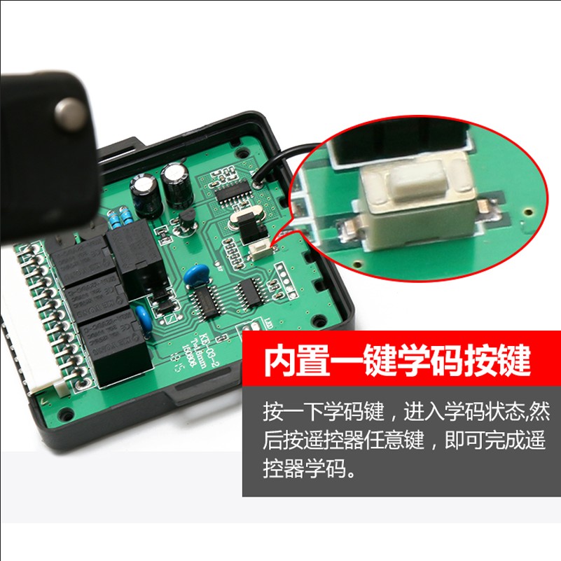 卡仕风DS款汽车遥控开关锁遥控中控盒子双闪提示不是防盗报警12V - 图2