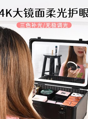 化妆箱带镜子带灯便n携手提化妆品收纳盒专业跟妆师专用可挂行李