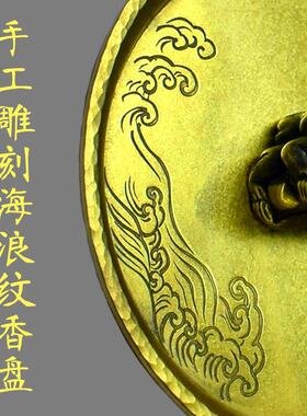天然黄铜香盘沉香插薰线香托纯银三不猴香插diy招财简约大气礼物