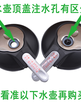 饮水机水壶盖通用盖子沸腾胆盖1L升烧水壶盖N加热壶盖电热烧水杯