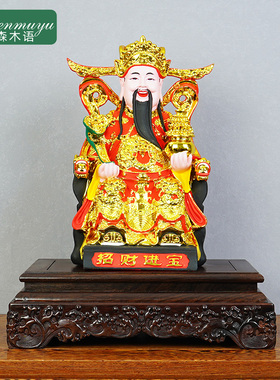 实木长方形底座财神关公举起观音佛像盆N景鱼缸摆件承重木支架