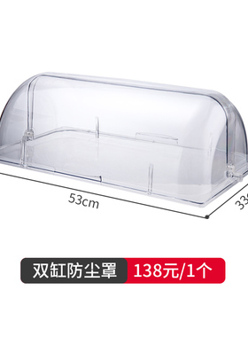 防尘罩透明罩日i式木纹关东煮罩子关东煮配件格子锅调料盒粉篱木