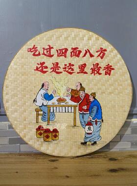 竹编手绘簸箕画装饰画餐馆挂饰米筛墙饰田园农村墙壁挂农家乐挂画