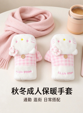 hellokitty粉色豹纹手套女款