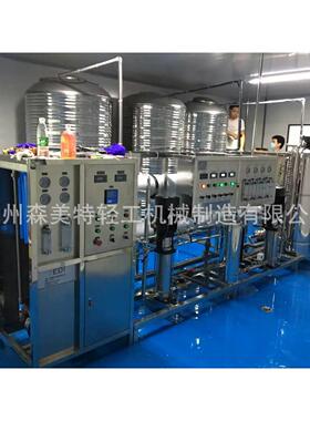 1吨RO纯水处理纯水处理装置水处理设备水处理系列设备