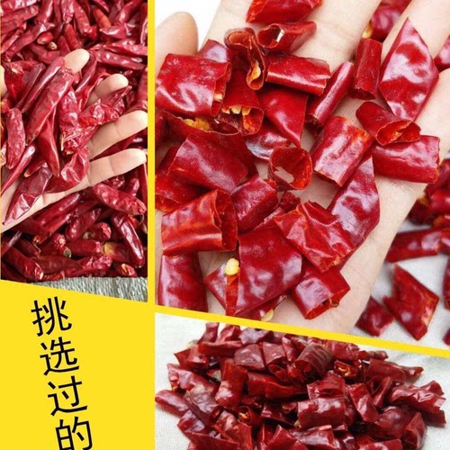 直发精品香辣干辣椒段500g去籽湖南微中重辣特辣爆香自晒红辣椒节 - 图3