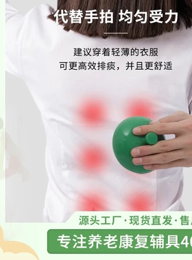 台湾佳新温和拍背拍痰杯拍背杯硅胶卧床老人儿童适用拍背排痰杯