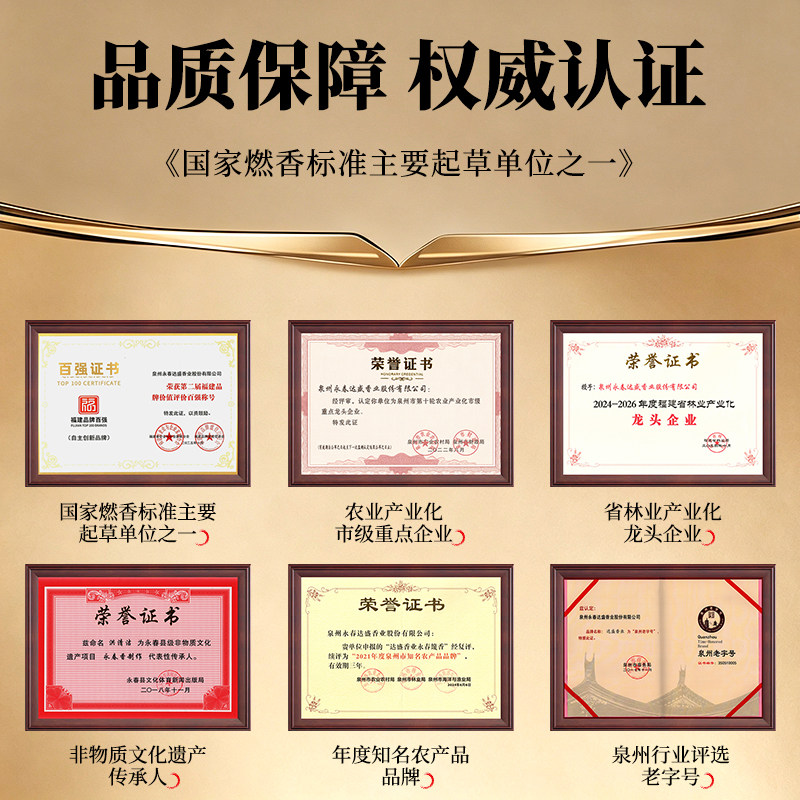 素材图