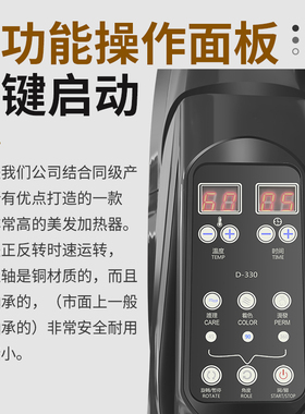 冷烫加热器360°旋转自动归位