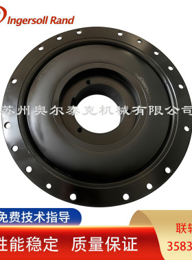 Ingersoll Rand/英格索兰移动机联轴器 35834787 35834795 弹性体