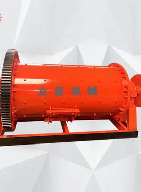 立星大型钢渣球磨机铁矿石球磨机粉煤灰球磨机金矿石球磨机
