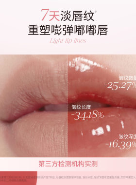 木柯诗唇蜜滋养唇蜜唇彩嘟嘟唇女