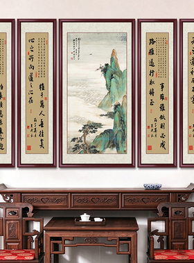 青山绿水中堂画客厅农村堂屋挂画