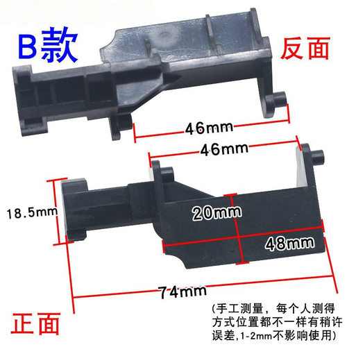 适用格兰仕微波炉 p90d23p-t7 P90023P-T7 M8 B5 Q5 AT门开关撑 - 图2