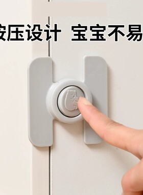 冰箱门闭门器固定扣抽屉自动锁免