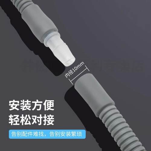 适用小天鹅美的干衣机/烘干机排水管 对接加长橡胶管 延长管 - 图2