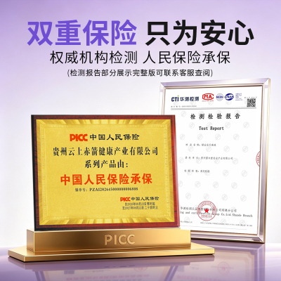 东方滋补·药食同源·无添加