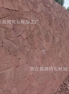 供应红色火山岩碎拼石火山岩片石天然红色火山岩石外墙碎拼石