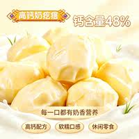 西域守艺手工新疆高钙奶疙瘩
