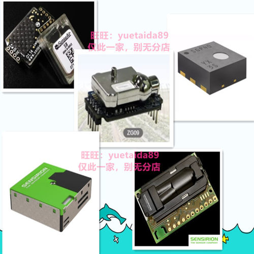 瑞士进口SCD41气体传感器 温湿度CO2模组I2C SCD30原装气体模块 - 图0