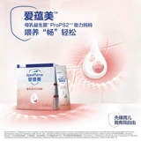 Aimi mei mom probiotics salmonic lactobacilla props2 беременность грудное вскарм