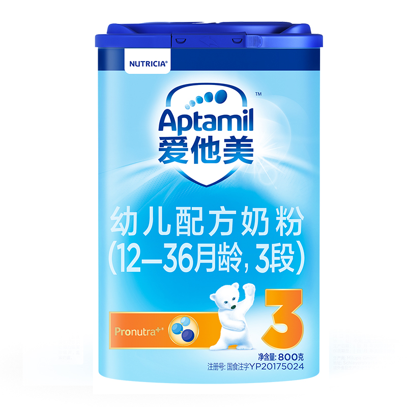 爱他美官方旗舰店Aptamil爱他美经典版3段幼儿配方奶粉1-3岁单罐德国进口 牛奶粉0