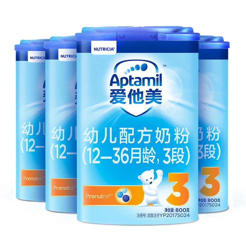 爱他美官方旗舰店Aptamil爱他美经典版3段婴幼儿配方奶粉4罐装1-3岁德国进口牛奶粉0