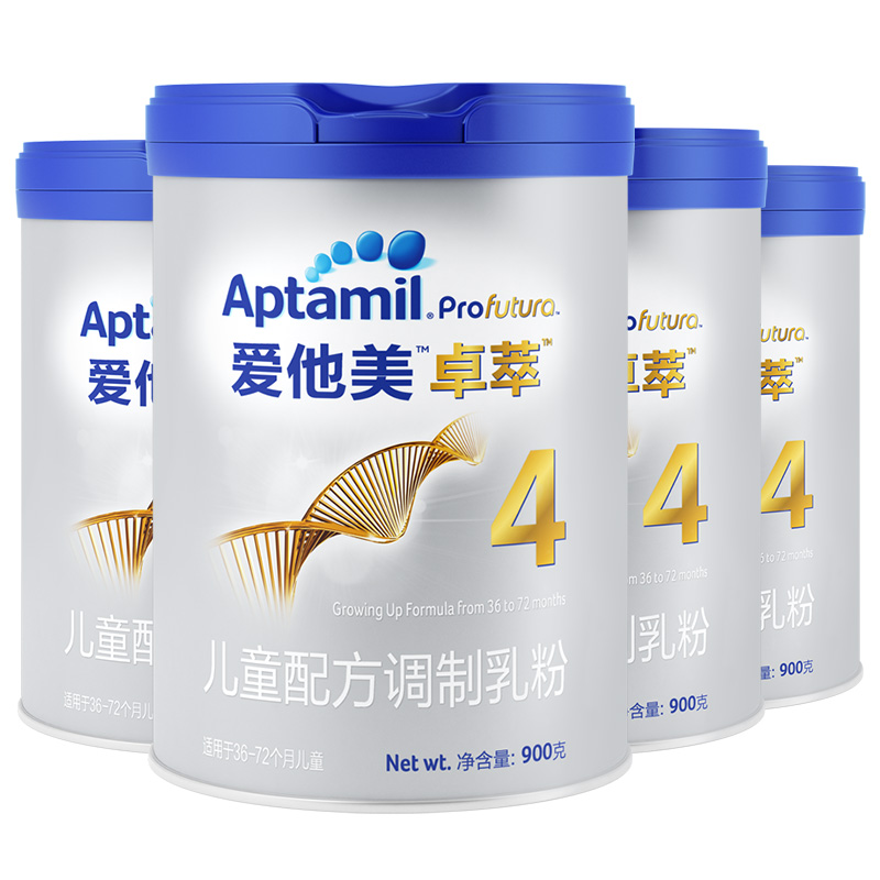 爱他美官方旗舰店Aptamil卓萃版爱他美儿童配方奶粉4段900g*四罐兑换卡专属0