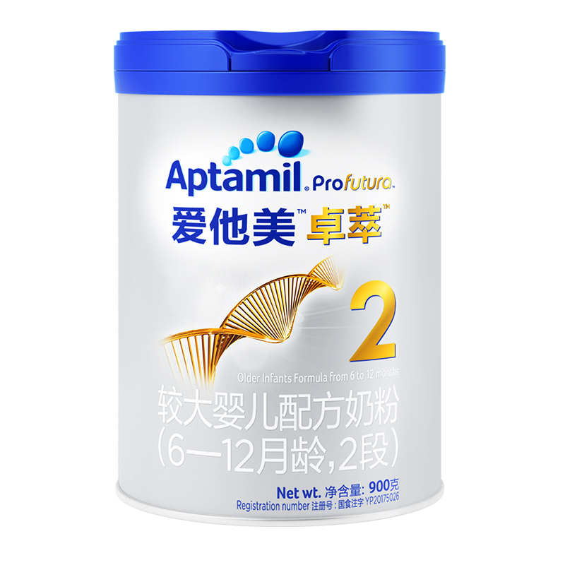 爱他美官方旗舰店Aptamil卓萃版 爱他美较大婴儿配方奶粉2段900g（白金版）牛奶粉0
