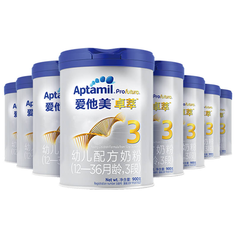 爱他美官方旗舰店【618预售】Aptamil 爱他美白金版3段婴幼儿配方奶粉八罐装0