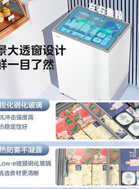 美的商用迷你卧式冰柜冷冻冷藏
