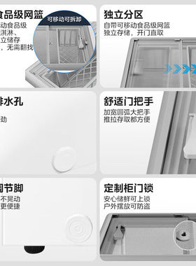 美的玻璃卧式冷柜冷藏冷冻展示