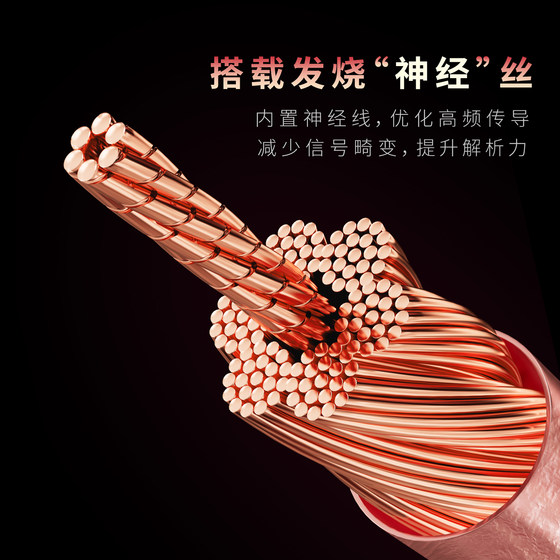 宏尚德HiFi发烧音箱线音响专用音频线纯铜屏蔽KTV汽车功放喇叭线