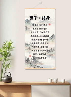挂画定制少年志励志旺家赋家训家规挂画玄关卧室客厅百搭装饰墙画