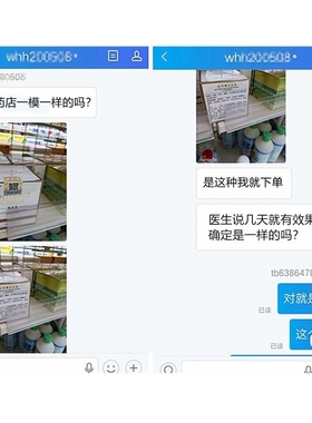 熊果苷斑霜面霜淡化色斑妊娠斑老年斑黑色素