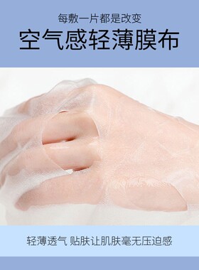 烟醯胺补水面膜 提亮肤色去黄气正品