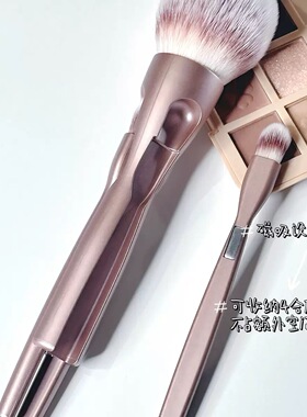 跨境四合一磁吸化妆刷便携式多功能套刷散粉眼影修容新手化妆工具