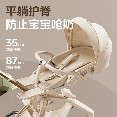婴儿推车轻便折叠可坐可躺宝宝手推车高景观双向避震婴幼儿童伞车