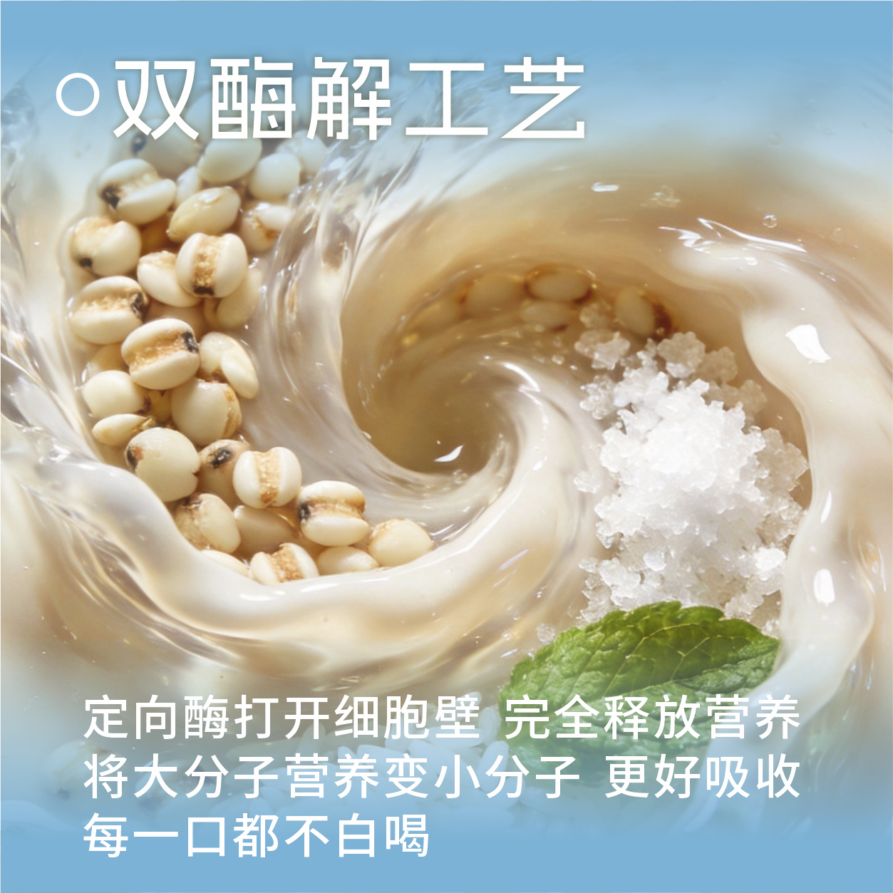 素材图