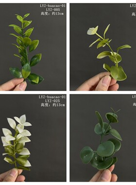 仿真人造玫瑰花塑料草带料坯胸花手腕花头花手工香皂花材料配件