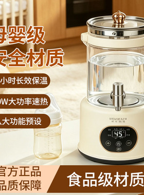 3.0L大容量智能恒温养生壶