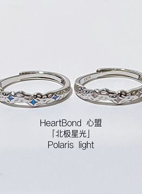心盟［闺蜜绑定·双子星三人行］闺蜜对戒女款S999银生日礼物轻奢