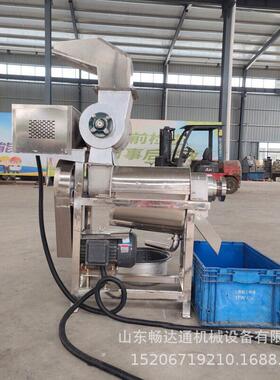 大型工业榨汁机商用番茄生姜胡萝卜螺旋挤汁机莲雾鸡心果榨汁机器