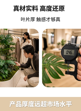 仿真春雨服装店橱窗造景秋冬装饰场景布置造景摆件创意风高级感